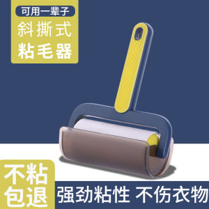 Lent Remover Roller Tearable Rolling Brush Bed Suction Sweater Hair Removal Gadget Sticky Hair Lint Remover Replacement Paper