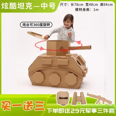 Paper Shell House DIY Kids Toy House Homemade by Hand Cardboard Tent Kindergarten Paperboard Boys and Girls Hard Carton