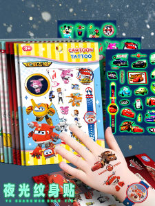 Luminous Tattoo Stickers for Children Glowing at Night Cartoon Print Watch Decals Waterproof Decorative Paper Labels