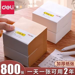 High Adhesive Value Deli Sticky Notes Brown Kraft Paper Office Supplies High Aesthetic Value for Junior And High School Students And College Entrance Exam