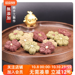 Handmade Starch-Free Green Australian Majiati Timothy Grass Healthy "Molar Grass Cake Rabbit Totoro Guinea Pig Snacks