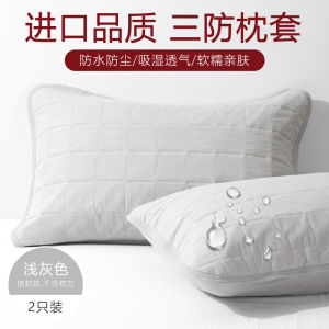 Waterproof Breathable Childrens Cotton Sandwich Pillowcase Dust Mite Proof Inner Core Protective Cover One Pair Set