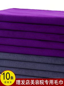 Khăn Quấn Tóc Mềm Thấm Hút Không Rụng Lông Cho Phòng Làm Đẹp Và Phòng Tóc 10 Chiếc Khăn Quấn Tóc Chuyên Nghiệp Cho Phòng Làm Đẹp