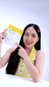 ES Booster Mask 23ml เอสมาสก์หน้าแนบเนื้อ ผิวชุ่มชื้น สุขภาพดี หมอผิวแนะนำ