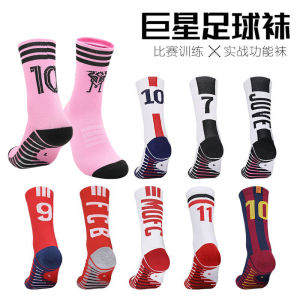 Paris Football Socks Stockings Male C Roman Joint Tube Towel Bottom Real Madrid Barcelona Messi Star Juve Non Slip Stockings
