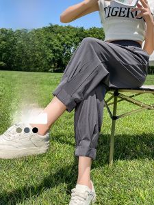 JIANGLU | Quick Dry Ice Silk Sports Pants Womens Loose Thin Casual High Waist Nine Points Harlan Pants Draping Slimming Effect