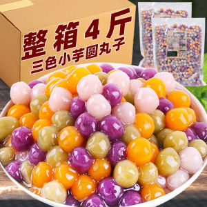Frozen No Freezing Milk Tea Shop Commercial Three Color Small Taro Balls Mixed Pearl Small Beads Home Use Ice Powder Ingredients