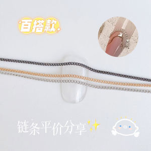 Gold Silver Black Nail Chain Twisted Lock Metal Chain Nail Art Decorations Popular Internet Red Manicure Accessories