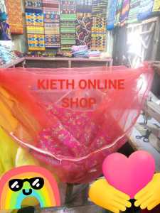 mosket duyan with tela sa loob ng higaan you can customize tela or zipper Ang