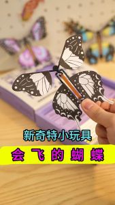 Đồ chơi bướm giấy ma thuật mới nhất 2022
