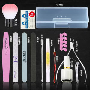 Professional Nail Care Tool Kit for Beginners Home Use Dead Skin Scissors Abrasive Nail File Strip Full Set Nail Art Tools
