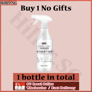 🔥SG STOCK🔥 Fabric stain remover spray / No wash no watermark Fabric sofa cleaner deep clean Fabric cleaner spray 织物清洁剂 Fabric stain remover spray / No wash no watermark Fabric sofa cleaner deep clean Fabric cleaner spray 织物清洁剂 布艺沙发清洁剂
