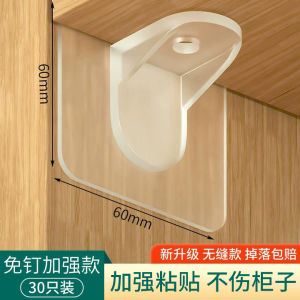 Kitchen Cabinet Fixed Partition Board Holder Strong Adhesive No Drilling Required Simple Style Plastic Sticky Hook for Office