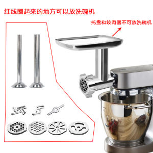 Kenwood Kitchen Accessories Meat Grinder Sausage Maker Tool for Home Use Compatible with Braun SMEG Chef Machines
