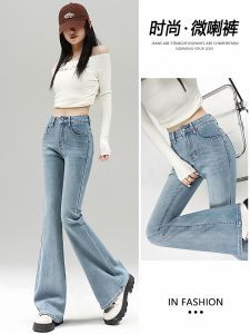 Elsa Petty High Waist Heavy Duty Rhinestone Micro Flared Jeans Womens Autumn Slimming Horse Hoof Bell Bottoms Long Pants