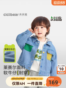 Soft Levis Denim Baby Boys Spring Autumn Jacket Childrens Casual Cotton Polyester Blend Coat with Detachable Cap