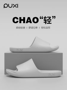 Couples Summer Anti-Slip Home Slippers Mens New Style Bathroom Shower Resistant Large Size Comfortable Breathable Slip-On