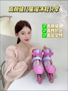 ＜107＞  Bán Hàng Trực Tiếp Tại Nhà Máy   Giày Trượt Trẻ Em Mẫu Mới   Giày Trượt Patin Bé Trai Bé Gái   Giày Trượt Patin Có Thể Điều Chỉnh Lấp Lánh Đầy