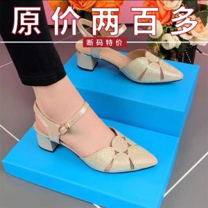 Leather Upgraded Version Sandals Womens Summer New Hollow Mesh Slip-On Shoes Sharp Pointed Toe mid Heel Fashion Single Shoes