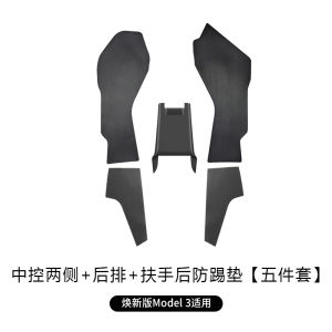 Tesla Model3/Y Refreshed Version TPE Protection Board Modification Anti-Kick Driver And Co-Driver Side Guarding Mat