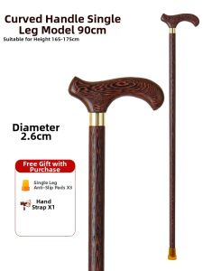 MOQILIN | Anti-slip Stable Wooden Walking Stick