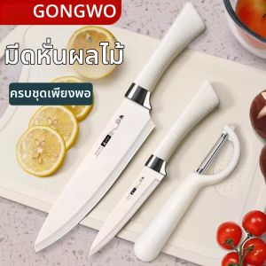 GANGWO | High-Quality Fruit Knife for Peeling and Cutting