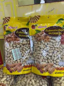 ถั่วลิสงมีเปลือกอบวอนัทขนาด500กรัม