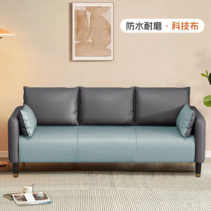 Cat Scratching Leather Sofa for Small Apartments Living Rooms Bedrooms Commercial Offices Meetings Beauty Salons Receptions
