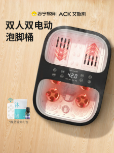 ACK | Automatic Electric Foot Bath Tub Constant Temperature Massaging Home Use Foot Soak Bucket with Heating And Massage for Legs