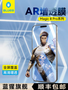 Blueo Blue Gorilla Compatible with Honor Magic8 pro Tempered Glass Film Curved Surface Full Glue New Model Magic High Definition Anti Fall HONOR Scratch Resistant Glass pro Anti Fingerprint Protective Film