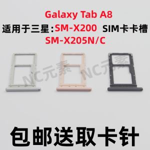 Applicable to Samsung Galaxy Tab A8 Computer SM-X200/205C/N Tablet SD Card Disk SIM Card Slot