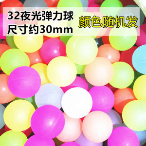 Luminous Bouncy Ball Large Jump Back Marbles Boys and Girls Jump Rubber Luminous Flash Bouncy Ball Toy Kids