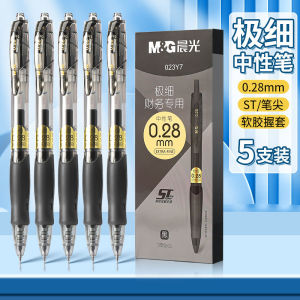 Morning Light Ultra Fine 0.28mm Carbon Neutral Pen Student Use Needle Tube Black Pen Fine Tip Water Pen Financial Accounting Special Pen