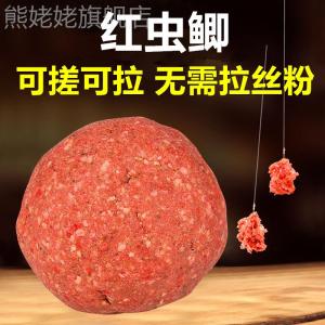 หนอนแดงปลาครุชันครา์ปปลาครุชันครา์ปปลาครุชันครา์ปปลาครุชันครา์ปปลาครุชันครา์ปปลาครุชันครา์ปปลาครุชันครา์ปปลาครุชันครา์ปปลาครุชันครา์ปปลาครุชันครา์ปปลาครุชันครา์ปปลาครุชันครา์ป