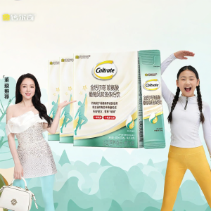 Caltrate | L-lysine Calcium Supplement Liquid Calcium for Teenagers