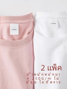 เสื้อยืดคอกลมแขนสั้นหลวมๆ สำหรับฤดูร้อน ผ้าฝ้ายหนา 250 กรัม สำหรับทั้งชายและหญิง เสื้อเชิ้ตพื้นฐานสีขาว