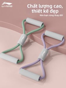 Li-Ning | Dây Kéo Dãn Vai và Cổ