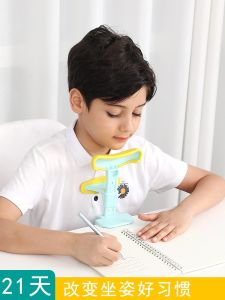 Primary School Students Correct Sitting Posture Handy Gadget Children Beginners Study Table Writing Homework Learning Myopia Prevention Vision Protector Correct Sitting Posture Corrector Anti-Humpback Lower Head Reading Posture