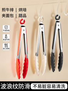 High-Temperature Resistant Silicone Stainless Steel Kitchen Food Clamp Steak BBQ Grill Cooking Utensils Anti-Scalding Clamp