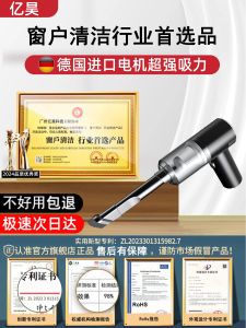 อุปกรณ์ทำความสะอาดใช้ในบ้านอุปกรณ์ทำความสะอาดร่องหน้าต่างสำหรับทำความสะอาดหน้าต่างเครื่องมือทำความสะอาดและทำความสะอาดร่อง