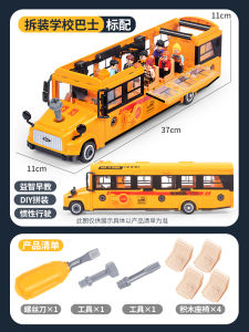 Kids School Bus Baby Bus Double Layer Bus Educational Toys Open Door Boy Bus Model 3 Years Old