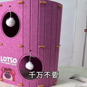 Teeker Cat Bed House for Indoor Cats 3-Tier Cat Condo Cave with Plush Ball Soft Cushion & Peek Hole Cozy Kitten Bed and Cat Furniture for Play Rest & Hide Felt Cat House