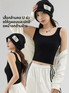 MiiOW | เสื้อกั๊กสายเดี่ยวทรงเข้ารูปสำหรับผู้หญิง MiiOW ฤดูใบไม้ร่วง 2025 เสื้อชั้นในแขนกุดแบบสวมใส่ได้สองทาง ปกปิดหน้าอกด้านข้าง ดีไซน์หลังสวยงาม