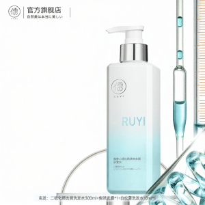 RUYI | Anti-Dandruff Itchy Scalp Control Volumizing Shampoo