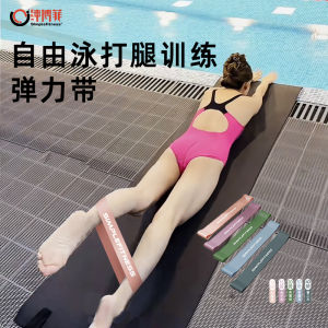 Dây Đeo Bắp Chân Bơi Luyện Tập Đàn Hồi Dây Đeo Chân Bơi Dây Đeo Chân Bơi Bướm Dây Đeo Chân Bơi Tự Do Dây Đeo Chân Bơi Tập Luyện