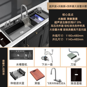 Intelligent Multifunctional Ultra Sonic Sink Dishwasher Kitchen Integrated 304 Stainless Steel Food Prep Basin