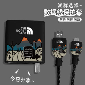 Bộ Sạc Thích Hợp Dùng Cho Xiaomi 14pro120w14ed Xiaomi 13/12pro Xiaomi 10 Supreme Redmi K50pro Black Shark 5pro Cáp Bảo Vệ Vỏ Điện Thoại Xiaomi 14pro Mẫu In Hoa