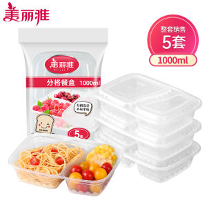 Maryya Disposable Rectangular Lunch Box with Cover Fast Food Takeaway Container Heat Retention Convenient Partitioned Meal Set