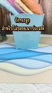 กล่องพลาสติกทรงสูงมีหูจับ ดีไซน์เรียบหรู สำหรับจัดเก็บของอเนกประสงค์ -Hoven Thailand