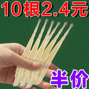 New High-End Ear Spoon Soft Head Non-Damaging Thin Mouth Ear Cleaning Professional Level Portable Ear Picking Tool for Children